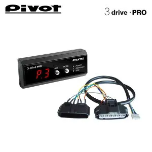PIVOT ピボット スロットルコントローラー 3-drive・PRO 本体＋ハーネスセット ブーン M600S M610S H22.2～ 1KR-FE