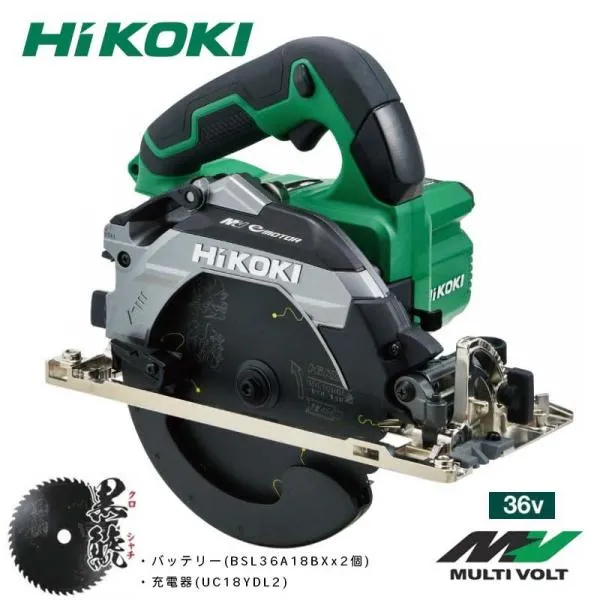 ハイコーキ 36Vコードレス丸のこ のこ刃165mm C3606DB(2XPSZ) 充電器 バッテリ付 チップソー付 HiKOKI