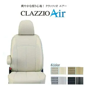 Clazzio/クラッツィオシートカバー Air（エアー） トヨタ bB H12/2～17/12 NCP35 定員：5 ET-0111