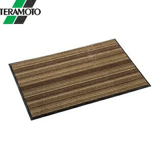 テラモト アーバンライン ブラウン 900×1500mm MR-054-046-4 [法人限定]