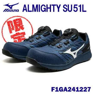 【数量限定】★ミズノ/MIZUNO F1GA241227 ALMIGHTY SU51L BOA こんじょう×しろ 限定デザイン (25.0～29.0cm EEE) 安全靴 BOAR搭載 普通作業靴