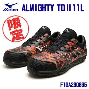 【特価】【数量限定】☆ミズノ/MIZUNO F1GA230895 ALMIGHTY TD2 11L オレンジ×ホワイト (25.0～28.0・29.0cm EEE) ひもタイプ 普通作業靴 プロスニーカー