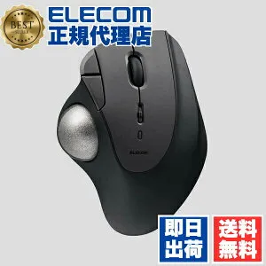 【正規代理店】 エレコム M-IT11BRBK トラックボール マウス Bluetooth 5.0 36mmボール 親指 5ボタン IST ベアリング支持 ブルートゥース ワイヤレス ブラック ELECOM 2年保証 ワイヤレスマウス エルゴノ