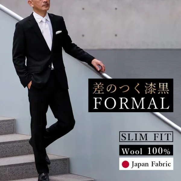 礼服 メンズ 喪服 スリム 結婚式 フォーマル ウール 葬式 葬儀 通夜 セレモニー おしゃれ ブラック 略礼服 美脚 Y体 A体 AB体 BB体 3 4 5 6 7 8号 急ぎ
