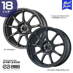 エンケイ ホイール PF09 パフォーマンスライン ピーエフ ゼロナイン 18インチ 8.5J 45 5-112 フェイスタイプR ホイール1本 | ENKEI スポーク 9本スポーク 5穴 112 スポーツホイール カスタム ドレスア