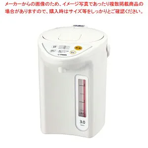 タイガー マイコン電動ポット PDR-G221【人気 業務用 販売 楽天 通販】【厨房館】