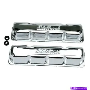 エンジンカバー 1983-1986ジープJ20のエンジンバルブカバーセット Engine Valve Cover Set for 1983-1986 Jeep J20【並行輸入品】