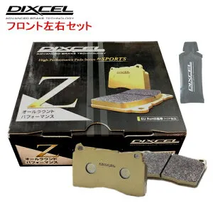 Z1181289 DIXCEL ディクセル Zタイプ ブレーキパッド フロント左右セット メルセデスベンツ W221 221177/221174 2007/3～ S63 AMG LONG