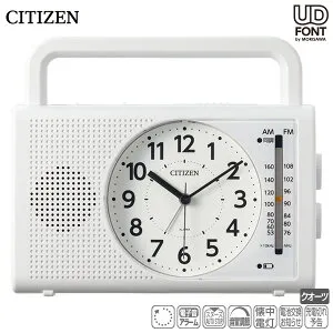 防災 クロック 4RQ002-003 CITIZEN シチズン クオーツ 目ざまし 時計 スマホ 充電 ラジオ AM ワイド FM 手回し充電 LED 懐中電灯 RHYTHM リズム 【お取り寄せ】