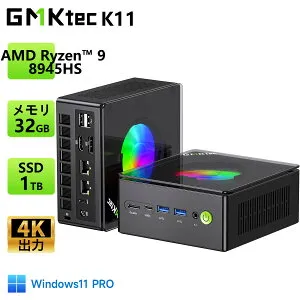 【クーポンで126,996円】楽天一位受賞 GMKtec ミニPC K11 AMD Ryzen 9 8945HS 5.20GHz 8コア 16スレッドOCuLink DDR5 32GB 1TB PCIe 4.0 M.2 2280 SSD Windows11Pro 4画面出力 2.5GbpsLAN WiFi6 Bluetooth5.2 HDMI 省エネ 最大TDP70W ミニPC
