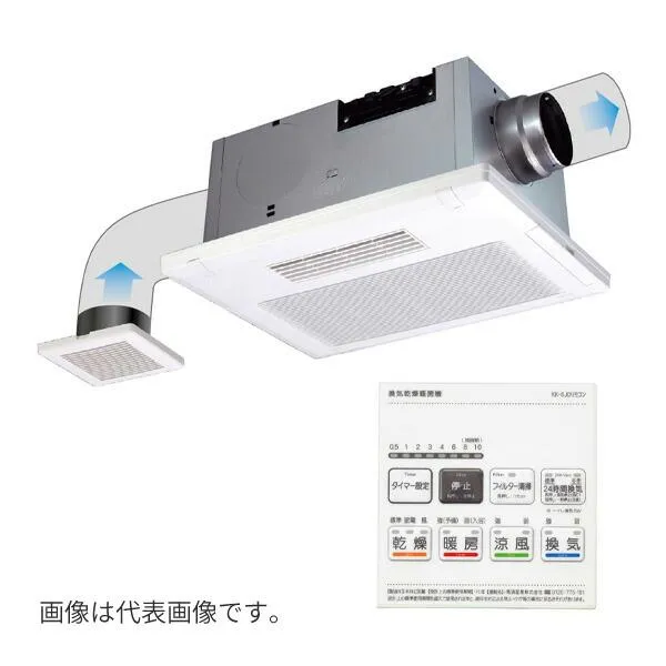 ●高須産業 【BF-532SJD2】浴室換気乾燥暖房機 2室換気 浴室・トイレ/脱衣室用 乾燥 暖房 涼風 換気 AC200Vハイパワー リモコン付〔HI〕