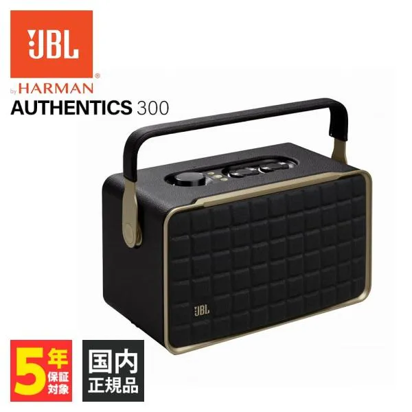 JBL AUTHENTICS 300 スピーカー ワイヤレス Amazon アレクサ Googleアシスタント (JBLAUTH300BLKJN)