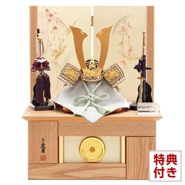 【100周年記念祭】五月人形 コンパクト 久月 兜収納飾り 兜飾り 平安武久作 本金箔押 正絹白緑匂縅 8号 h085-k-11806 D-89