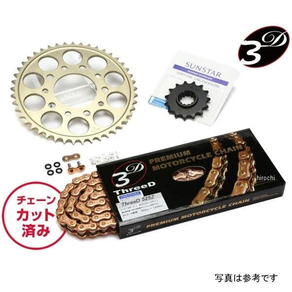 KE40443 サンスター スプロケット＆チェーンキット 525 94年-97年 ZRX400 ゴールド HD店