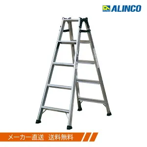 ★エントリーでP10倍！4/24 20:00-4/27 9:59★ アルインコ はしご兼用幅広脚立約150cm MXB150FS ※時間指定不可 ※平日9-16時のみ配送 ※時間指定不可 ※平日9-16時のみ配送 / はしご 兼用 脚立 業務用