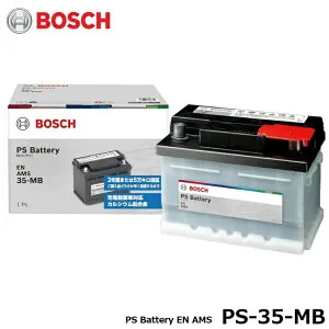 BOSCH (ボッシュ) PS-35-MB (PSIN-35-MB 後継モデル) PSバッテリー PS EN AMS 国産車・輸入車バッテリー