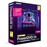 PowerDVD 24 Ultra アップグレード&乗換え版