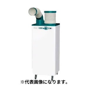 【法人のみ】ダイキン (/AL) クリスプ スポットエアコン クーラー 業務用 単相100V 自動首振り スポットクーラー [SUASSP1HS]
