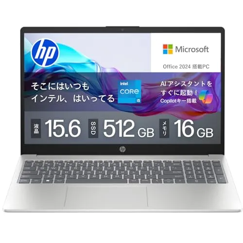 【Amazon.co.jp限定】 HP ノートパソコン 15-fd 15.6インチ インテル Core i5-1334U メモリ16GB SSD512GB Windows 11 Microsoft Office 2024搭載 カメラシャッター 指紋認証 薄