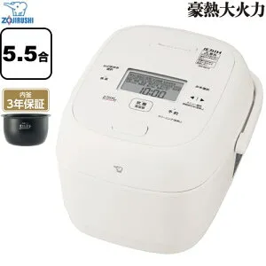[NW-BB10-WA] 豪熱大火力 象印 炊飯器 圧力IH炊飯ジャー 0.09～1.0L（0.5～5.5合炊き） 炊飯時消費電力（W）：1240 内釜：鉄器コート黒まる厚釜 1.0m（コードリールつき） ホワイト 【送料無料】