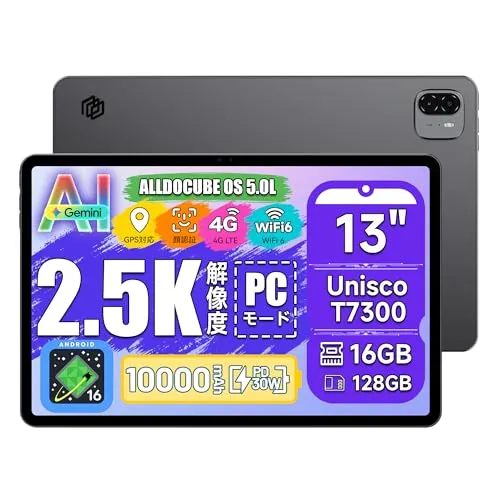ALLDOCUBE iPlay 70 Max Pro 4Gモデル タブレット 13インチ Android16 2.5K（2560×1600）大画面 UNISOC T7300 10000mAh PD30W急速充電 16GB+128GB+1TB 4G LTE対