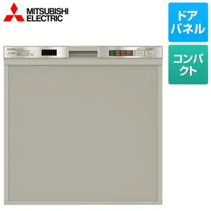 【在庫あり・無料3年保証】[EW-45H1S] 三菱 食器洗い乾燥機 ビルトイン食洗機 スタンダード ドアパネルタイプ 容量40点（約5人分） 除菌洗浄・乾燥 ステンレスシルバー 食洗機 食器洗い機 コン