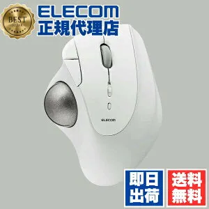 【正規代理店】 エレコム M-IT11BRWH トラックボール マウス Bluetooth 5.0 36mmボール 親指 5ボタン IST ベアリング支持 ブルートゥース ワイヤレス ホワイト ELECOM 2年保証 ワイヤレスマウス エルゴノ