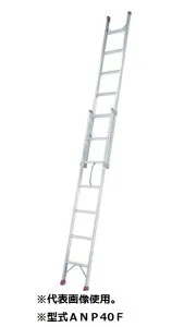 アルインコ ANP-40F ハンディーロックラダーF ALINCO 2連梯子 ハシゴ ANP40F 「大型商品」発送先に会社名・屋号が必要です。