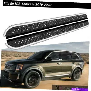 Nerf Bar 2019-2022の2PCSフィットテルライド固定ランニングボードNERFバーサイドステップ 2Pcs Fits for 2019-2022 KIA Telluride Fixed Running Board Nerf Bar Side Step【並行輸入品】