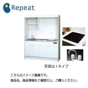 【LINEクーポン配布中】亀井製作所 ミニキッチン 上下セット Mini(ミニ) [FK150DJTB(R/L)] 間口1500mm 1口100VIHヒーター 2バルブ混合水栓 メーカー直送 納期2週間