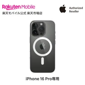 【送料無料】MagSafe対応iPhone 16 Proクリアケース アクセサリー ケース 新品 純正 国内正規品 認定店 楽天モバイル クリア MA7E4FE/A 楽天モバイル公式 アイフォン
