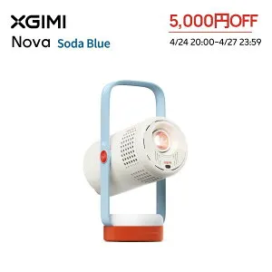 ＼4/24 20:00~クーポンで5,000円OFF／XGIMI Nova ボータブルプロジェクター 家庭用 /250 ISOルーメン /1080P /Netflix対応/JBLスピーカー内蔵 /最大150インチ投影 /300°回転ジンバル/バッテリー内蔵/天井投影/