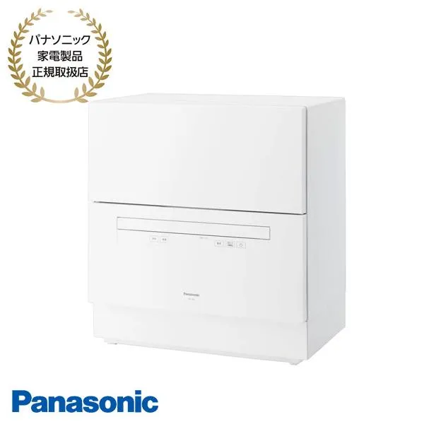 【在庫あり】NP-TA5-W パナソニック 食器洗い乾燥機 食器点数40点 レギュラータイプ ホワイト Panasonic 新品