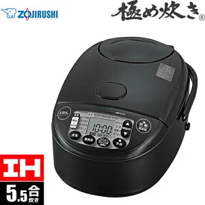 IH炊飯ジャー炊飯器 5.5合 極め炊き ブラック 象印マホービン NW-VJ10-BA【納期目安：2週間】
