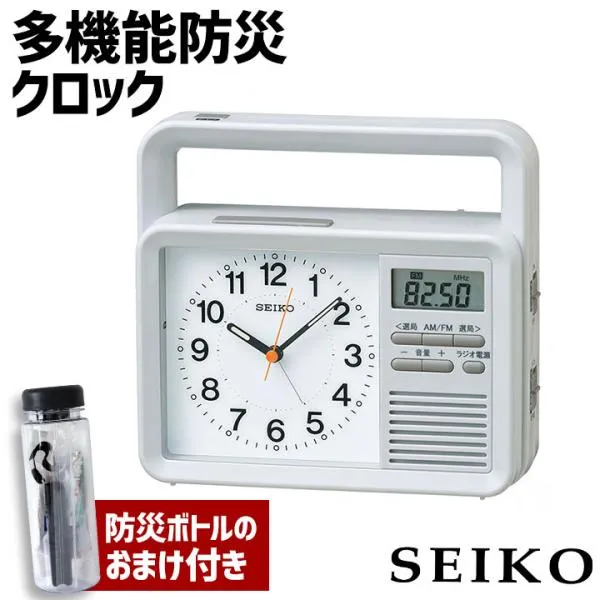 防災ボトル付 SEIKO セイコークロック 時計 防災時計 防災ラジオ KR885N 電子音 手回し充電 ライト 携帯スマホ充電 AM/FMラジオ