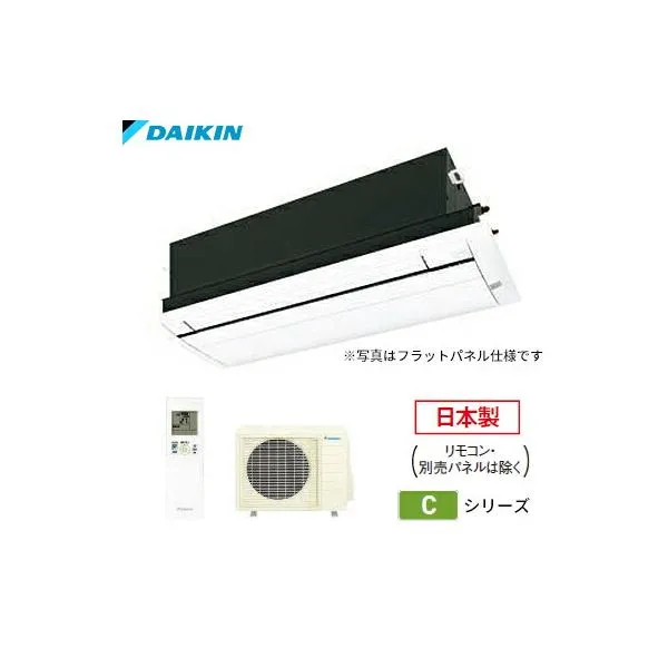 π●ダイキン ハウジングエアコン【S50ZCV+BC40J】標準パネルセット 天井埋込カセット形 シングルフロータイプ 室外電源 単相200V 16畳程度〔IG.D〕