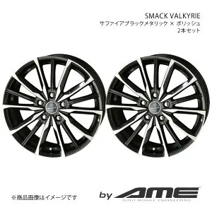 SMACK VALKYRIE アルミホイール2本セット デリカD：2 MB37S(2020/12～)【15×4.5J 4-100 +45 サファイアブラックメタリック×ポリッシュ】 共豊