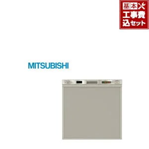 【台数限定！お得な工事費込セット（商品＋基本工事）】[EW-45H1S]三菱 食器洗い乾燥機 ビルトイン食洗機 スタンダード ドアパネルタイプ 容量40点（約5人分） 除菌洗浄・乾燥 ステンレスシ
