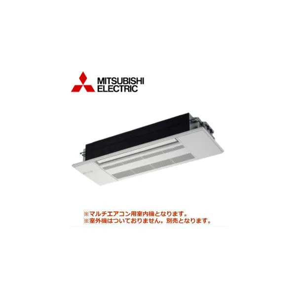 [メーカー直送]三菱電機■MLZ-GX6322AS-IN■[システムマルチ室内機]天井カセット形(化粧パネル込)主に20畳《別途室外機を選出下さい》[メーカー在庫品薄]