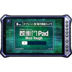 蔵衛門Pad Mini Tough 汎用モデル (MTK Helio G99 Octa Core/8GB/128GB/8型/SIMスロット:あり/Wi-Fi・LTE対応/UMCP)