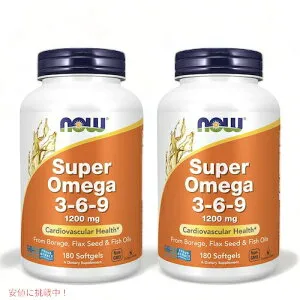 【最大2000円クーポン 4月27日(月) 09:59 まで】【2個セット】NOW Foods Super Omega 3-6-9 1200 mg / ナウフーズ スーパーオメガ 3-6-9 1200 mg 180ソフトジェル EPA DHA