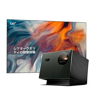 Valerion VisionMaster PRO2 4Kレーザープロジェクター 3000ISOルーメン 高輝度 ホームシアター Dolby Audio内蔵スピーカー搭載 + 100インチマットスクリーン | ホームシアターセット | 超 大画面体験