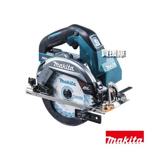 マキタ 40Vmax 充電式 マルノコ 青 （本体のみ/バッテリー 充電器別売） HS002GZ