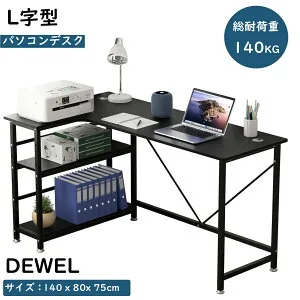 【在庫処分】【14999→13499円】DEWEL L字型 パソコンデスク コンピューターデスク PCデスクデスク ゲームテーブル コーナーテーブル デスク収納 オフィスデスク ワークテーブル 机 ゲームデス