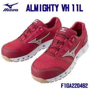 ☆ミズノ/MIZUNO 安全靴 F1GA220462 ALMIGHTY VH 11L 靴紐タイプ レッド×ホワイト (24.5～29.0cm EEE) 作業靴 ワーキングシューズ