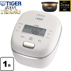 [JRI-G180-WO] 圧力IHジャー炊飯器 炊きたて・ご泡火炊き タイガー 炊飯器 釜包みIH・多段階圧力 1升炊き 最大消費電力：1340W なべ厚特厚3mm 1m オフホワイト 【送料無料】