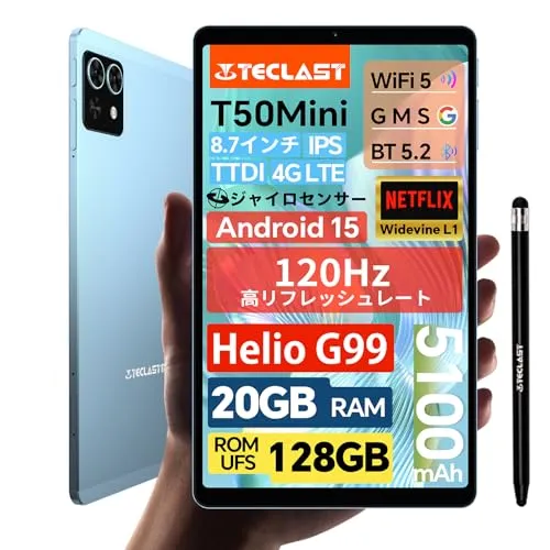タブレット 8インチ TECLAST T50 Mini Helio G99 Android 15 タブレット 120Hz高リフレッシュレート、20GB+128GB+1TB拡張、4G LTE、ジャイロ+重力センサー+光センサー、Widevine L1+無線投