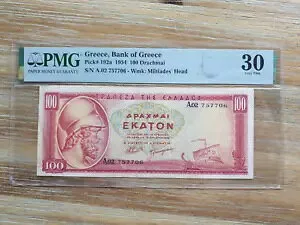 ギリシャ、ギリシャ銀行 100 ドラチマイ 1954 PMG ex.珍しい紙幣