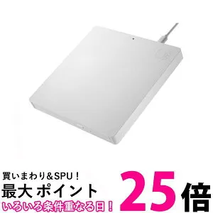 I・O DATA スマートフォン用CDレコーダー CD-SEW【SS4957180159294】