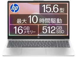 HP 15 Ryzen 5 7530U・16GBメモリ・512GB SSD・フルHD・IPSパネル搭載 価格.com限定モデルG2 [ナチュラルシルバー]